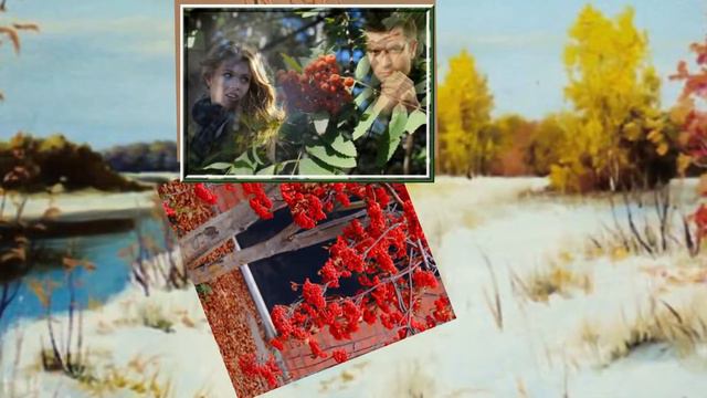 Ах рябина смотреть онлайн