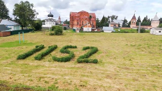 г.Юрьев-Польский. Памятник Юрию Долгорукому. Кремль. смотреть онлайн