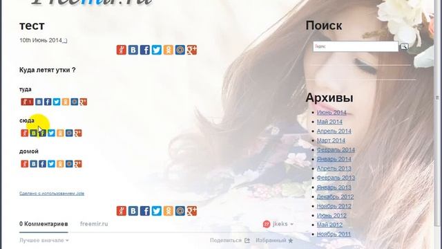 Jote - генератор социальных голосований смотреть онлайн