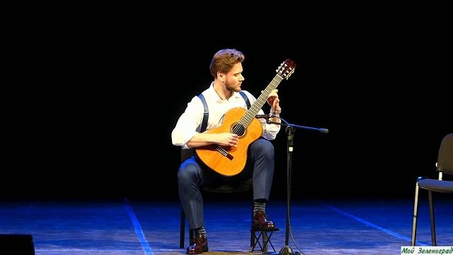 Евгений Любимов - Э. Вилла-Лобос. Прелюдия №1