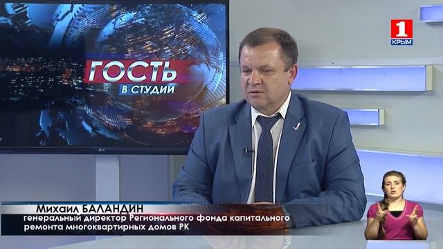 Гость в студии - Михаил Баландин смотреть онлайн