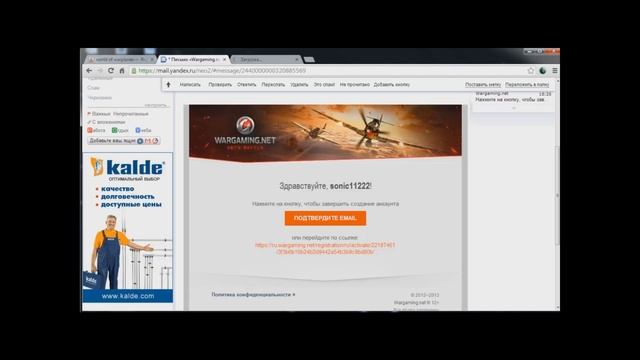Туториал (Как создать аккаунт в игре world of warplanes ) смотреть онлайн