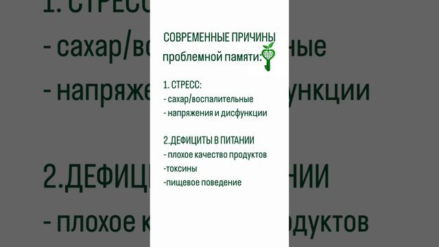 ВСЕМ НУЖНА ХОРОШАЯ ПАМЯТЬ смотреть онлайн