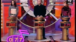 Угадай мелодию 24.11.1998