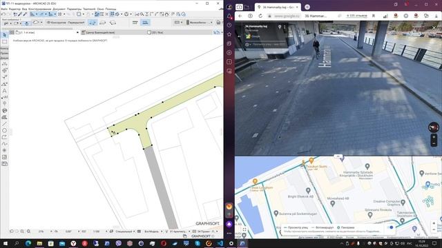 Пипетка в Архикаде (ArchiCAD), волшебная палочка, штриховка поверхности, укол, штриховка поверхност смотреть онлайн