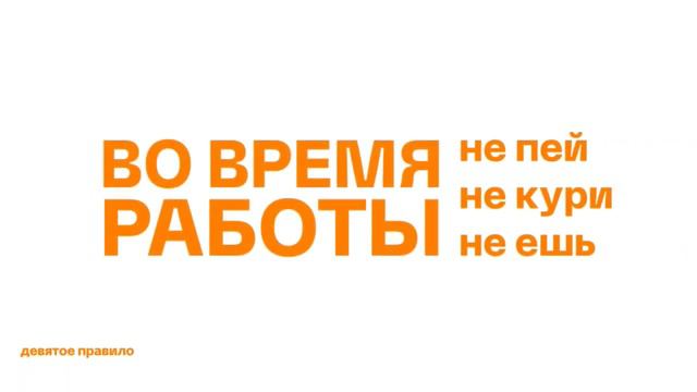 Анимация 16-ти правил А.К Гастева «Как надо работать» смотреть онлайн
