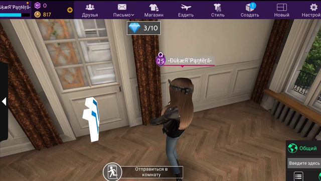 |Avakin Life| вернулась спустя три года❤❤Что изменилось? смотреть онлайн