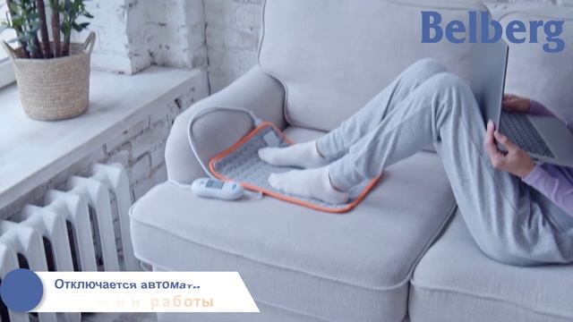 Электрогрелка Belberg BL-08 смотреть онлайн