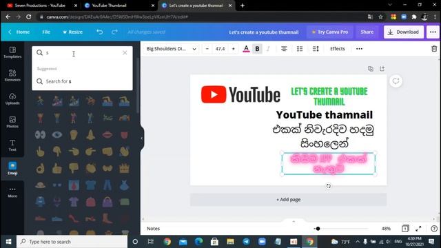How to create a YouTube thumnail in without using a website (canva.com)in sinhala ? смотреть онлайн