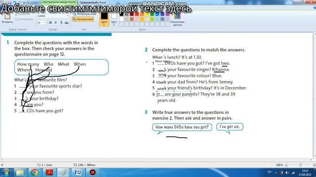 English plus 6. Ex 1,2,3 p.13. Ағылшын тілі 6 класс. 1,2,3-жаттығу жауаптары 13- бет. смотреть онлайн