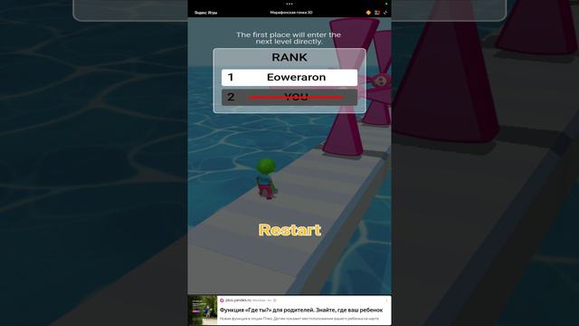 супер гонки