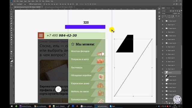13(1) Стрим | #Битрикс. Выплывающее меню. Концепт, UX/UI и дизайн смотреть онлайн