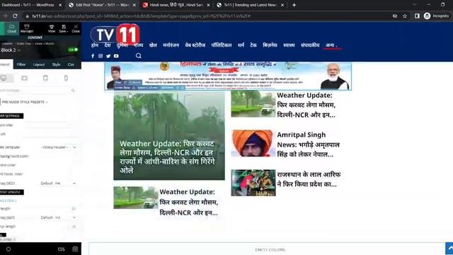 News Portal Website Design Wordpress on Newspaper Theme | Timelapse смотреть онлайн