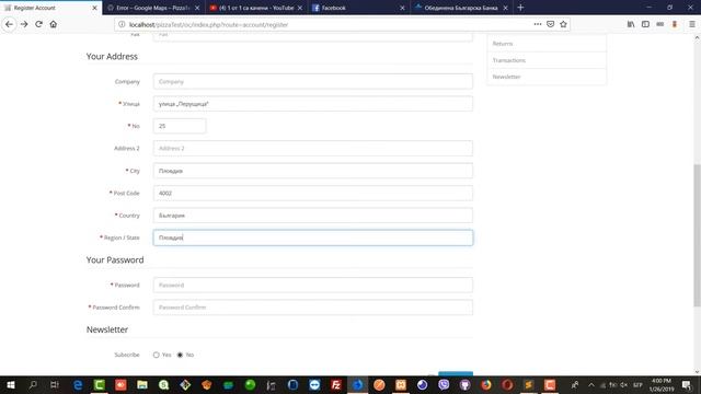 google autocomplete form address 2 смотреть онлайн