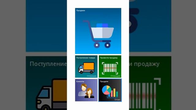 Удобный интерфейс программы смотреть онлайн