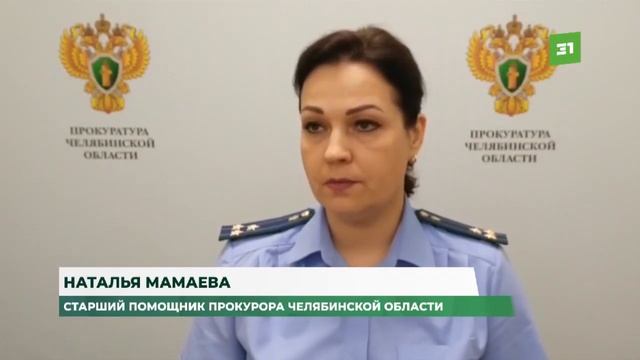 600 тысяч выплатили, но должны еще миллион. Сотрудники МУП «Балык» получили часть своих зарплат смотреть онлайн