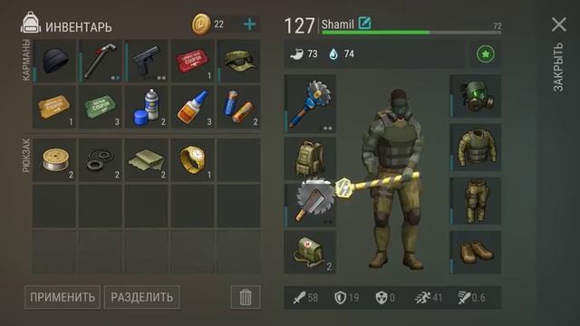 Last day on earth survival: Зачищаем 3 этаж бункера Альфа и убиваем Слепыша смотреть онлайн