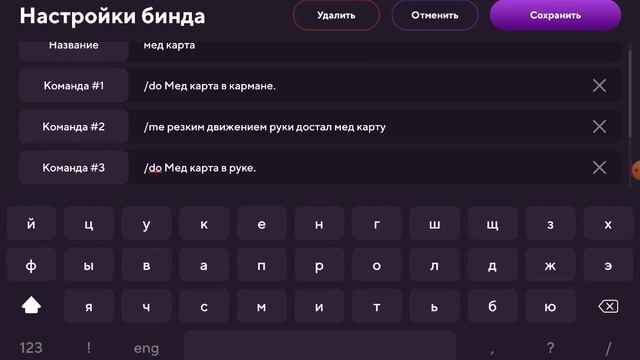 Как передать документы по рп на матрешке??? смотреть онлайн