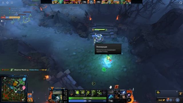 НОВИЧЕК НА ЗЕМЛЕ ДУБЛЬ 2? ФИЗ ПАНДА 7.33?EARTH SPIRIT DOTA 2 смотреть онлайн