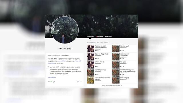 shit shit shit! - о да speed up смотреть онлайн