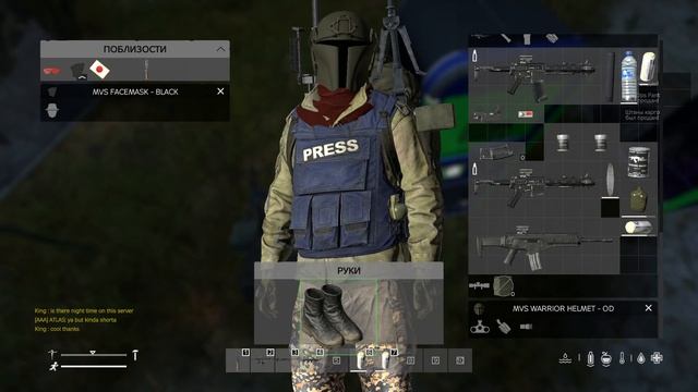 Гайд, как заработать денег в DayZ смотреть онлайн