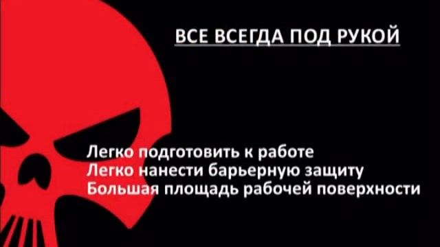 Рабочий стол мастера. Серия "Черепа" смотреть онлайн