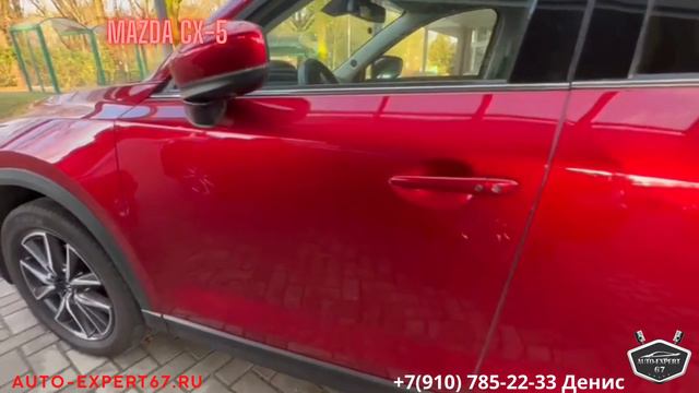 Автоподбор в Смоленске Mazda CX 5 смотреть онлайн