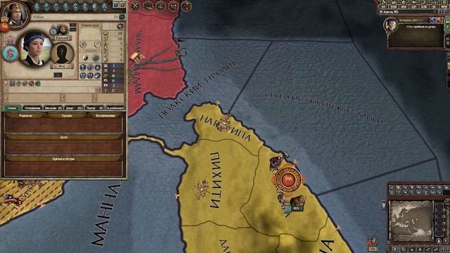 Бессмертный Даос Crusader Kings 2 Новый Дракон: №3 смотреть онлайн