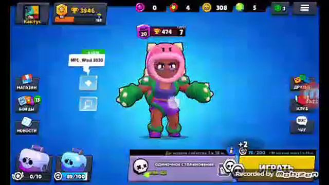 Маленький ребёнок играет в brawl stars смотреть онлайн