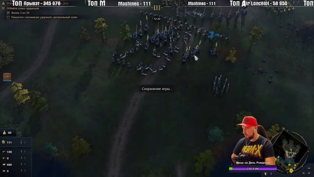 Age of Empires IV МОСКВА