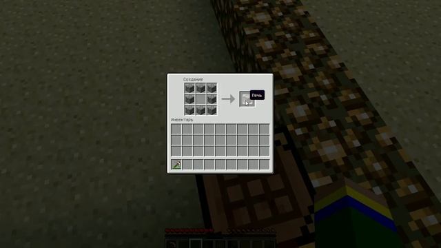 Minecraft - Как скрафтить печь ? смотреть онлайн