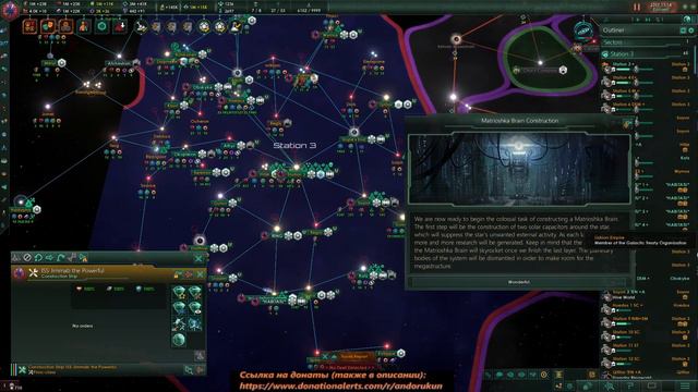 Stellaris КиберЛитоРой... боится... ч.10 Gigastructures+ACOT | Макс кризисы смотреть онлайн