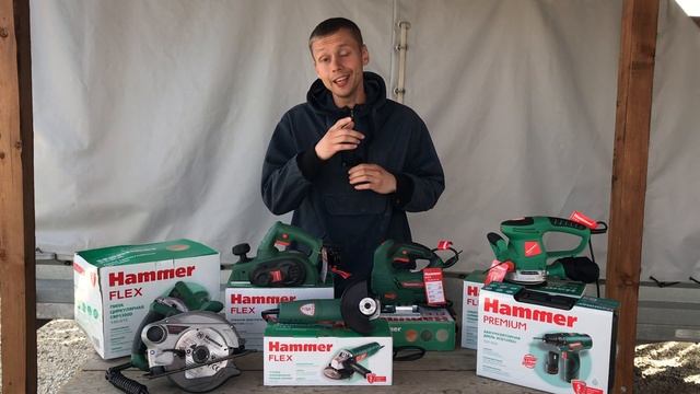 Инструмент Hammer Flex, Hammer Premium, Wester, Military, Tesla. Кто?Что? Куда? смотреть онлайн