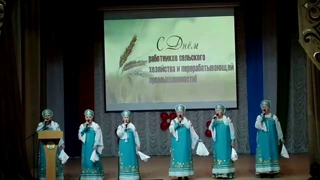 День работников сельского хозяйства и перерабатывающей промышленности. 01.11.2019 г. смотреть онлайн
