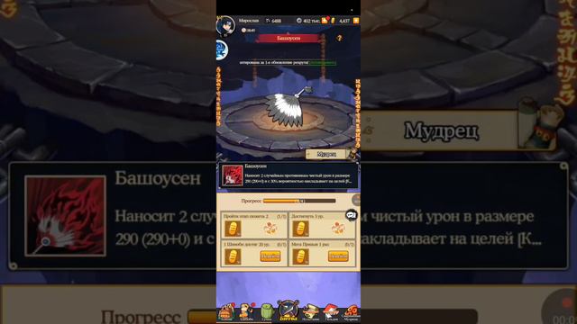 сорри что так много времени не было видео😆 Играю в ТениПика смотреть онлайн