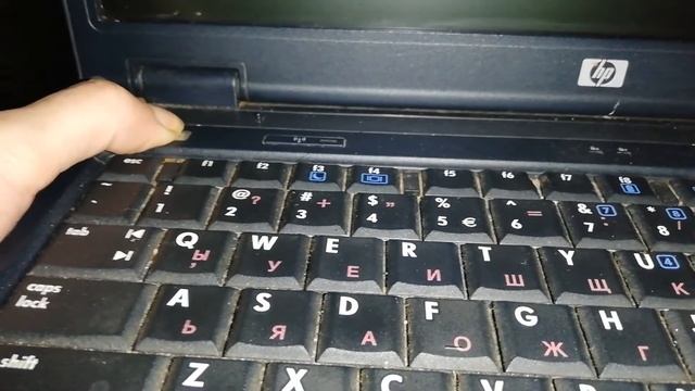 Моля за помощ hp compaq 6715s смотреть онлайн