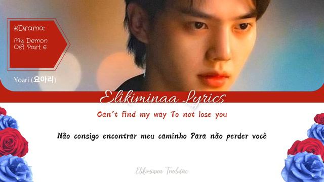 Tradução/ Legendado My Demon/Meu Diabo Favorito Ost Part 5 / Yoari (요아리) - TRUE смотреть онлайн