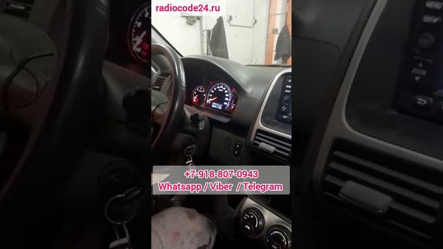 Код магнитолы Хонда ЦРВ или как разблокировать магнитолу смотреть онлайн