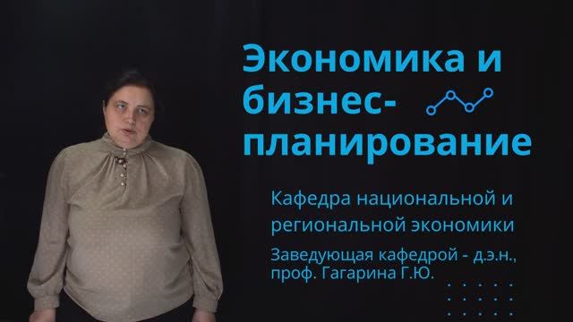 Информация для абитуриентов: профиль 