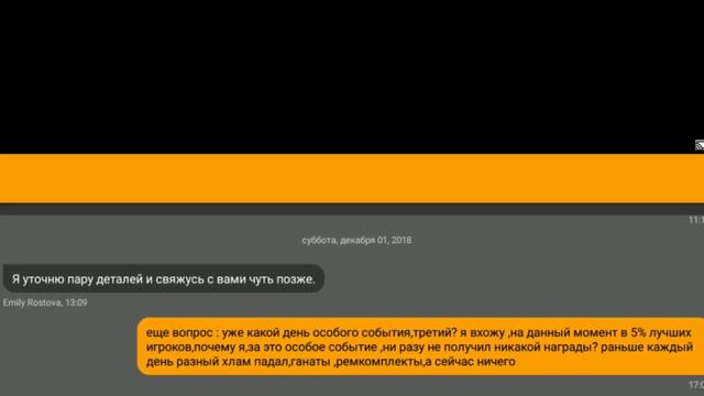 Техподдержка Guns of BOOM смотреть онлайн