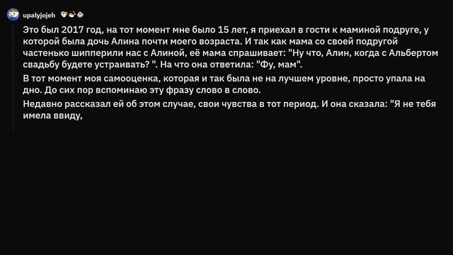 Парни, как вас обидела девушка? смотреть онлайн