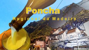 Poncha - Уникальный коктель с острова Мадейра!