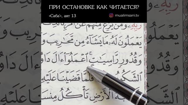 ПРИ ОСТАНОВКЕ КАК ЧИТАЕТСЯ ? смотреть онлайн