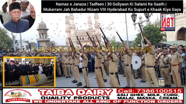 Namaz e Janaza | 30 Goliyaon Ki Salami Ke Saath | Mukarram Jah Bahadur Nizam 8 Hyderabad Ki Tadfeen смотреть онлайн