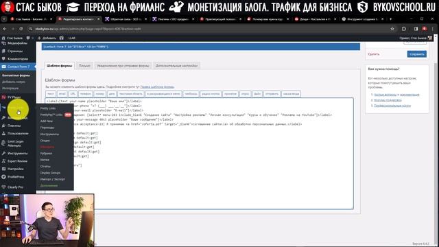 Обзор WordPress за 15 минут (2024). Уроки WordPress с нуля