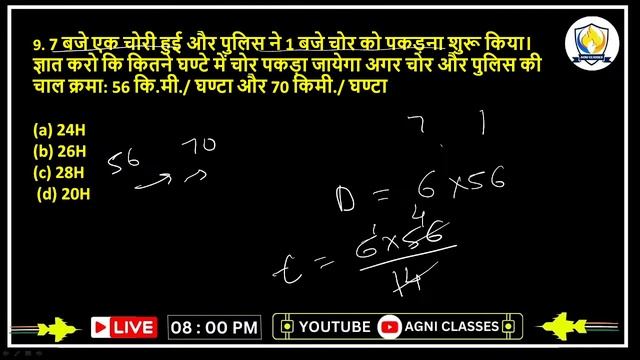 Time Speed and Distance समय चाल और दूरी | SSC Special Batch | karan Sir | SSC gd | CGL смотреть онлайн