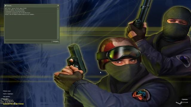 Как прописать пароль от админки/VIP в CS 1.6 смотреть онлайн