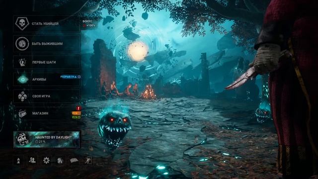 Первые стрим по ДБД/DBD : ) смотреть онлайн