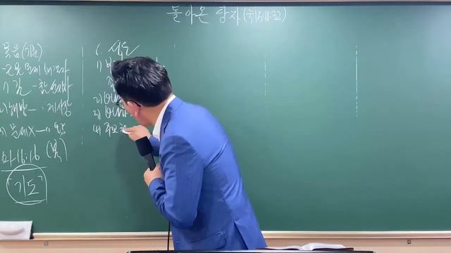 24-08-2022/ Возвратившийся блудный сын (Лук.15:11-13) смотреть онлайн