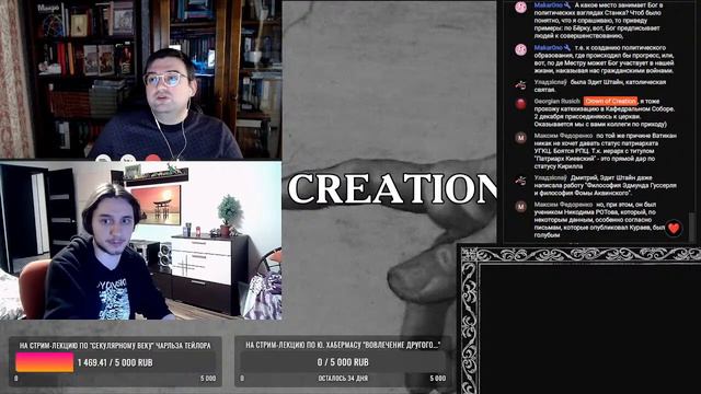 Станкевичюс и Crown of Creation про пассивность католичества в России и силу христианства смотреть онлайн